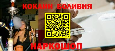 СК Волгодонск