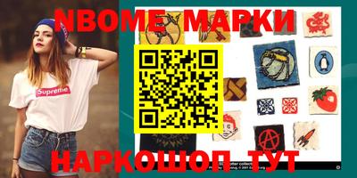 ПСИЛОЦИБИНОВЫЕ ГРИБЫ Волжск