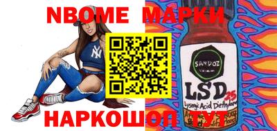 гашик Бийск