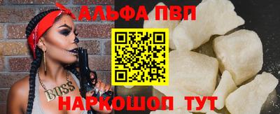 марки nbome Беслан