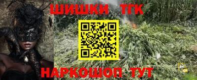 марки nbome Беслан