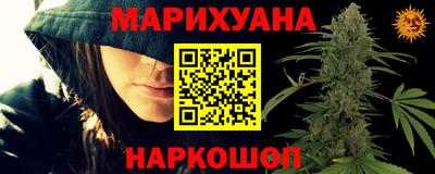 ПСИЛОЦИБИНОВЫЕ ГРИБЫ Волжск