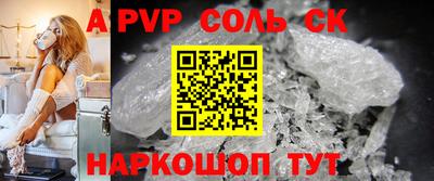 мдма Волжский
