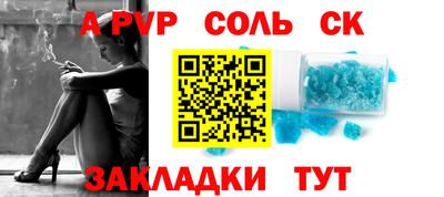 марки nbome Беслан