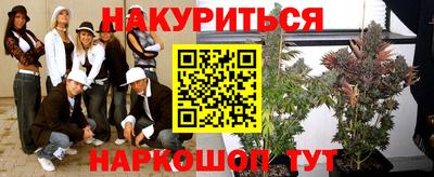 ПСИЛОЦИБИНОВЫЕ ГРИБЫ Волжск