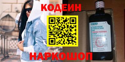 мдма Волжский