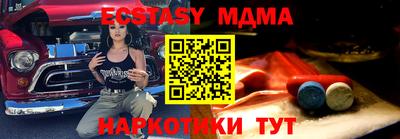 ПСИЛОЦИБИНОВЫЕ ГРИБЫ Волжск