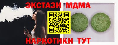 ECSTASY Абакан