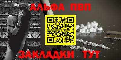 гашик Бийск