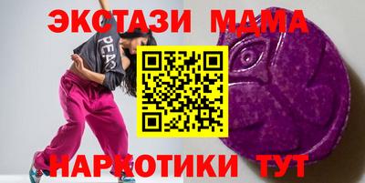 гашик Бийск