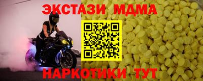 СК Волгодонск