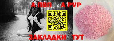 марки nbome Беслан