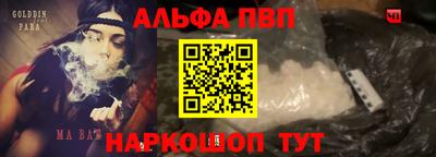 ПСИЛОЦИБИНОВЫЕ ГРИБЫ Волжск