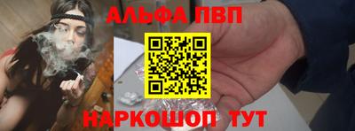 марки nbome Беслан