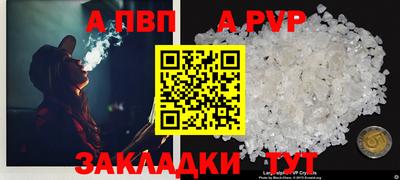 ПСИЛОЦИБИНОВЫЕ ГРИБЫ Волжск