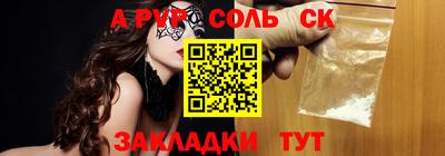 мдма Волжский