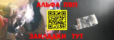 марки nbome Беслан