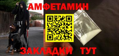 мдма Волжский