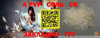 марки nbome Беслан