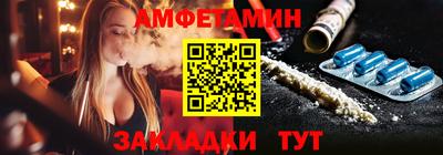 мдма Волжский