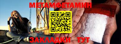 ПСИЛОЦИБИНОВЫЕ ГРИБЫ Волжск