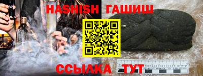 ПСИЛОЦИБИНОВЫЕ ГРИБЫ Волжск