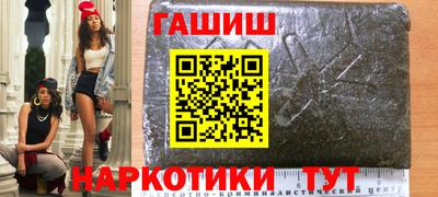 ПСИЛОЦИБИНОВЫЕ ГРИБЫ Волжск
