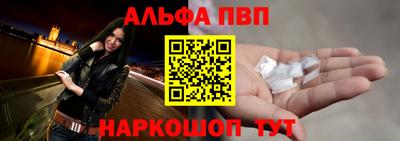 гашик Бийск