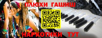 марки nbome Беслан