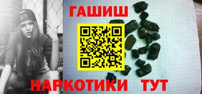 ПСИЛОЦИБИНОВЫЕ ГРИБЫ Волжск