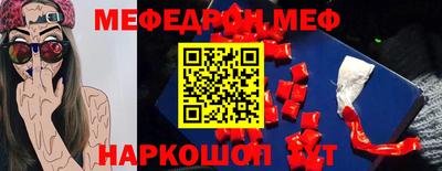 мдма Волжский