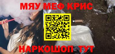 СК Волгодонск