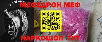 ПСИЛОЦИБИНОВЫЕ ГРИБЫ Волжск