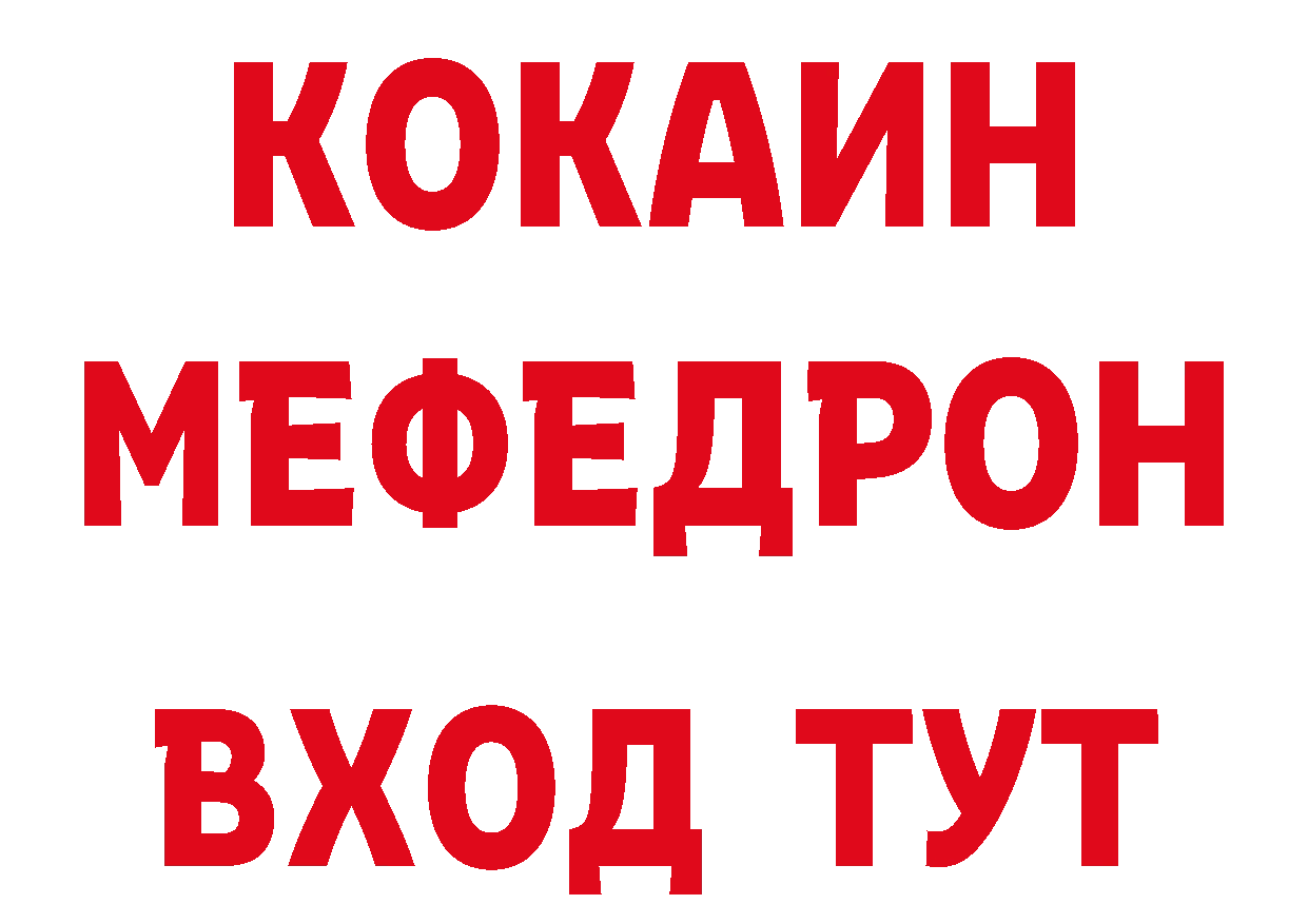 ТГК концентрат зеркало площадка мега Зеленогорск