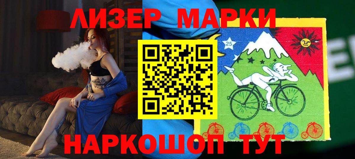 Лсд 25 экстази  ЛСД экстази кислота  Зеленогорск  Вход с VPN  Лсд 25 экстази кислота 