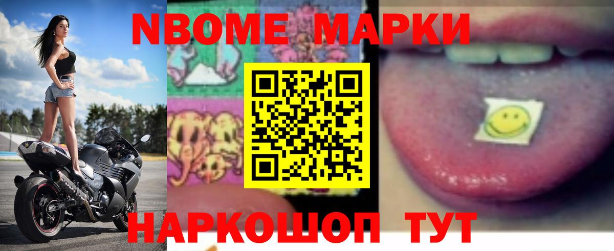 LSD-25 экстази ecstasy Зеленогорск
