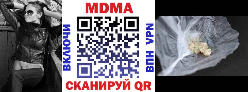 МДМА молли  это как зайти  Зеленогорск 