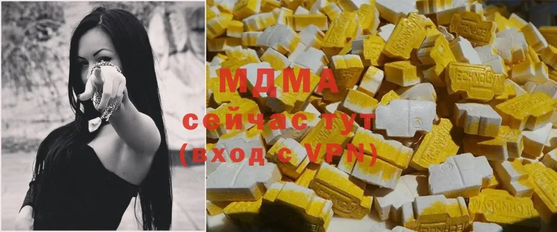 hydra как войти  хочу наркоту  Зеленогорск  MDMA Molly 