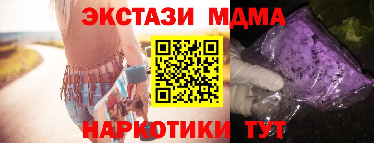 Марихуана Зеленогорск