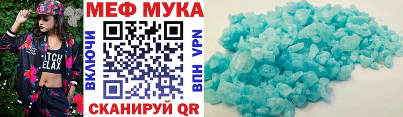 сайты даркнета официальный сайт  купить закладку  Зеленогорск  Меф mephedrone 