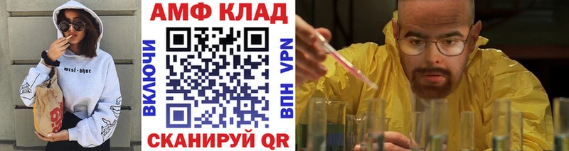 МЕГА зеркало  Зеленогорск  Метамфетамин кристалл  купить  