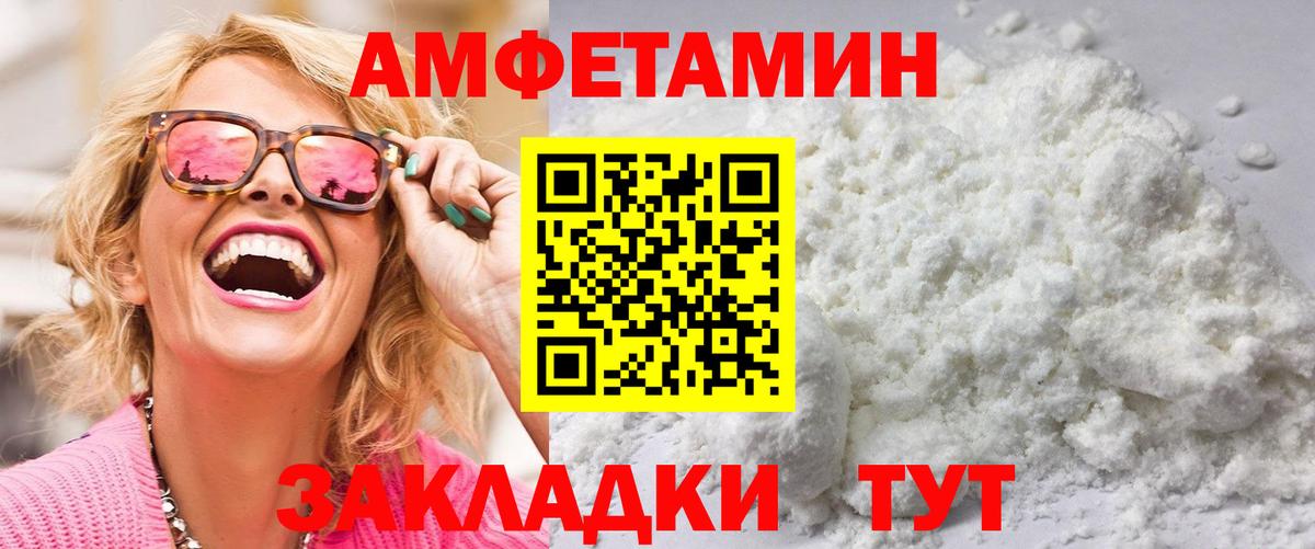 Метамфетамин Methamphetamine  МЕТАМФЕТАМИН  Метамфетамин Methamphetamine  Зеленогорск 