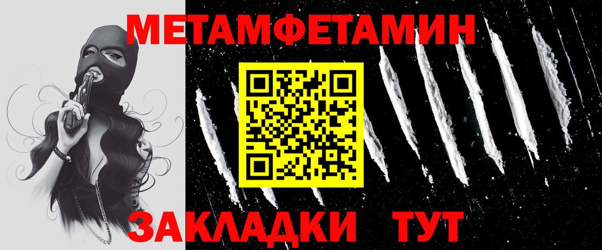 Конопля  МЕФ  ТГК  COCAIN  Меф МЯУ МЯУ кристаллы  Вход с VPN  НБОМе  Зеленогорск  ГАШ 