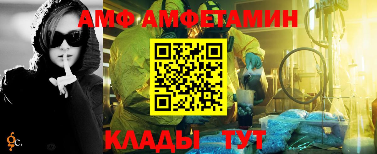 Зеленогорск  МЕТАМФЕТАМИН Methamphetamine  МЕТАМФЕТАМИН Methamphetamine  Вход с VPN 