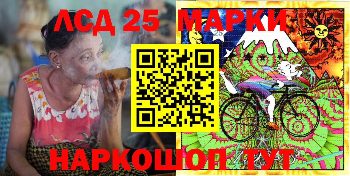 Марки NBOMe 1,5мг  Зеленогорск 