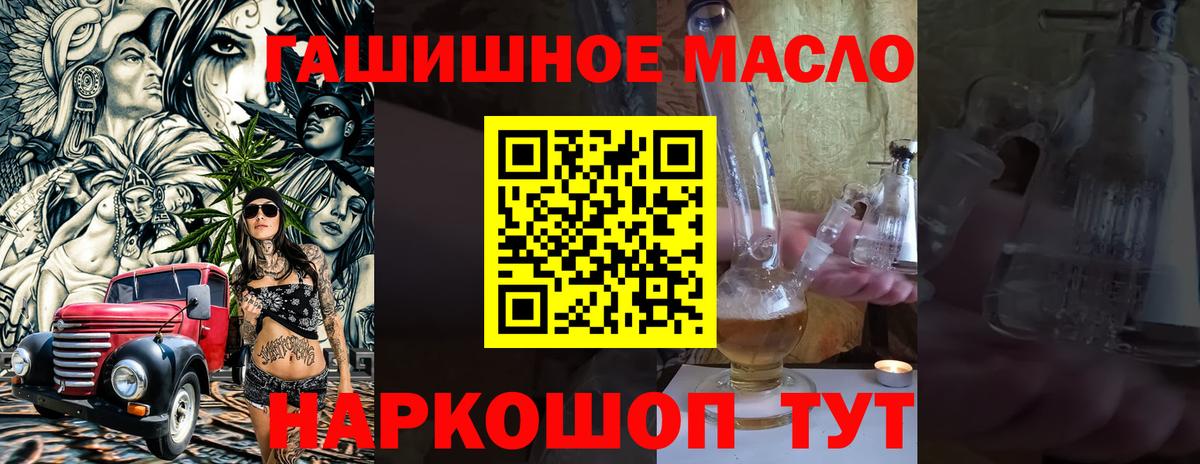 Зеленогорск  ТГК вейп  Вход с VPN 