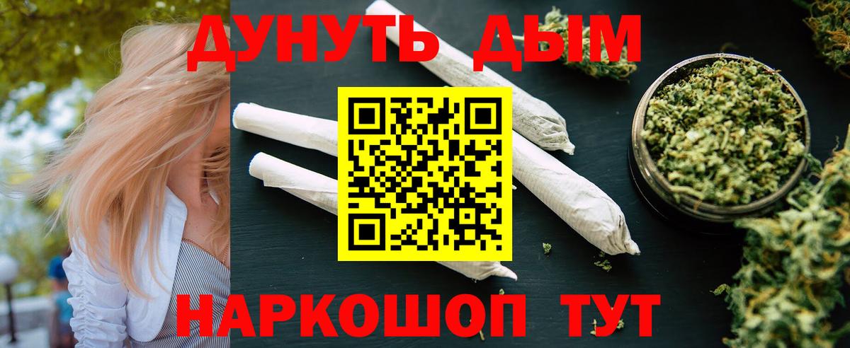 Каннабис индика  Зеленогорск  Каннабис SATIVA & INDICA  Каннабис ГИДРОПОН  Бошки Шишки план 