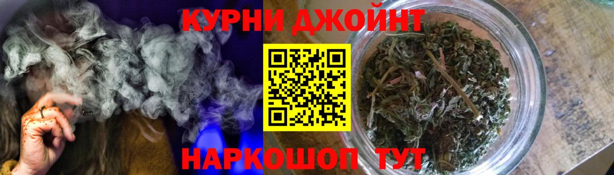 Конопля Amnesia Зеленогорск