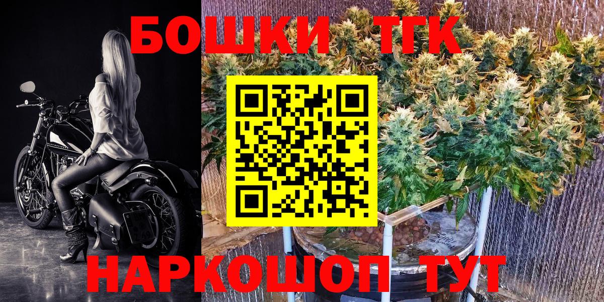 Зеленогорск  Марихуана Amnesia  Вход с VPN  Канабис White Widow 