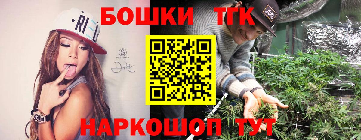 Бошки Шишки индика Зеленогорск